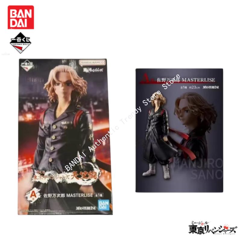 Anime Merchandise Tokyo - In Stock Original Bandai Ichiban Kuji