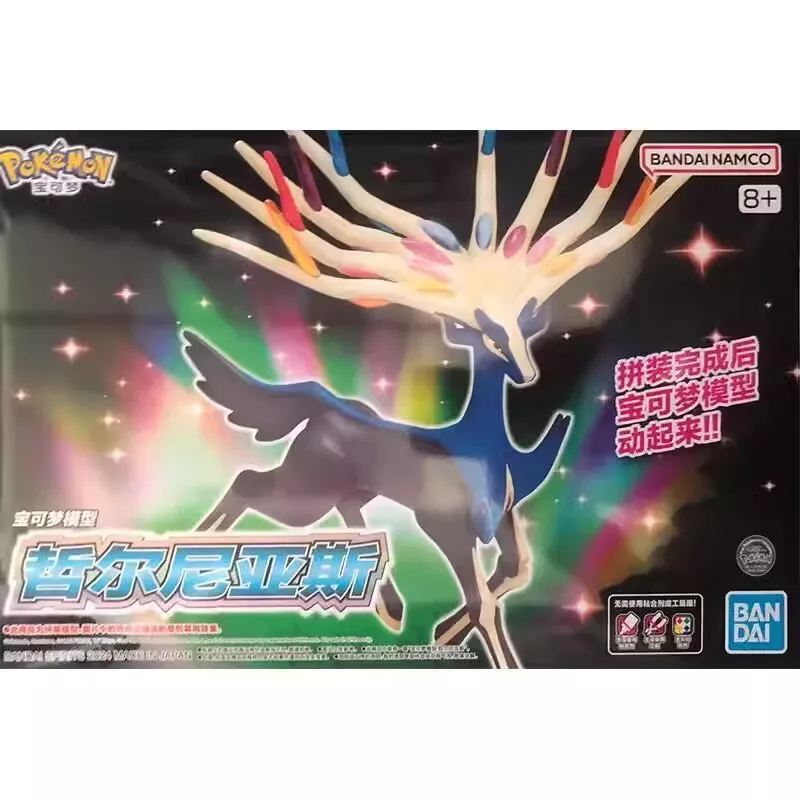Pokemon Anime Merchandise - Original Bandai Pokemon Figures Xerneas Anime