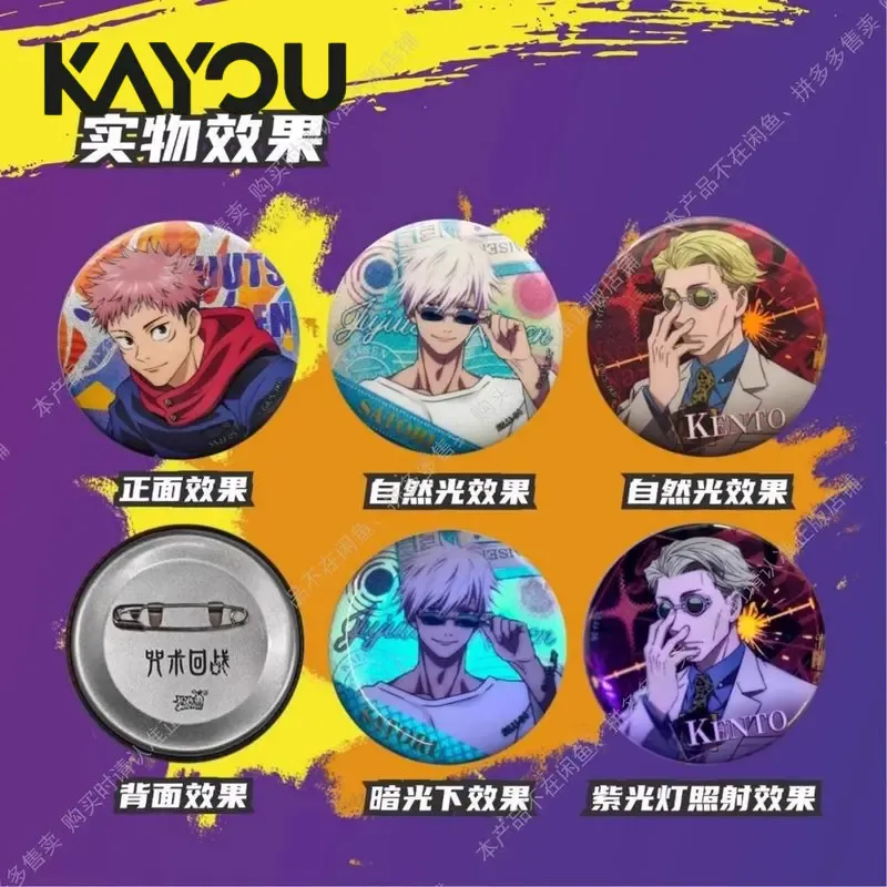 Kayou Jujutsu Kaisen Badge Bli - огляд і ціна Official Merchandise Anime