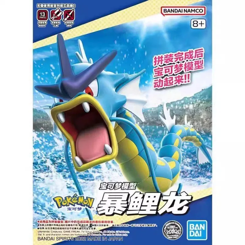 Original Bandai Pokemon Figure - огляд і ціна Pokemon Anime Merchandise