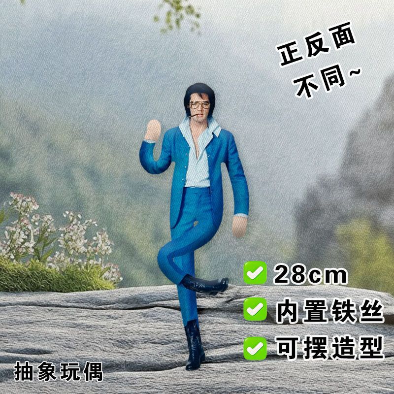 Elvis Plush Doll Built-in Wire - огляд і ціна Plush Doll Anime