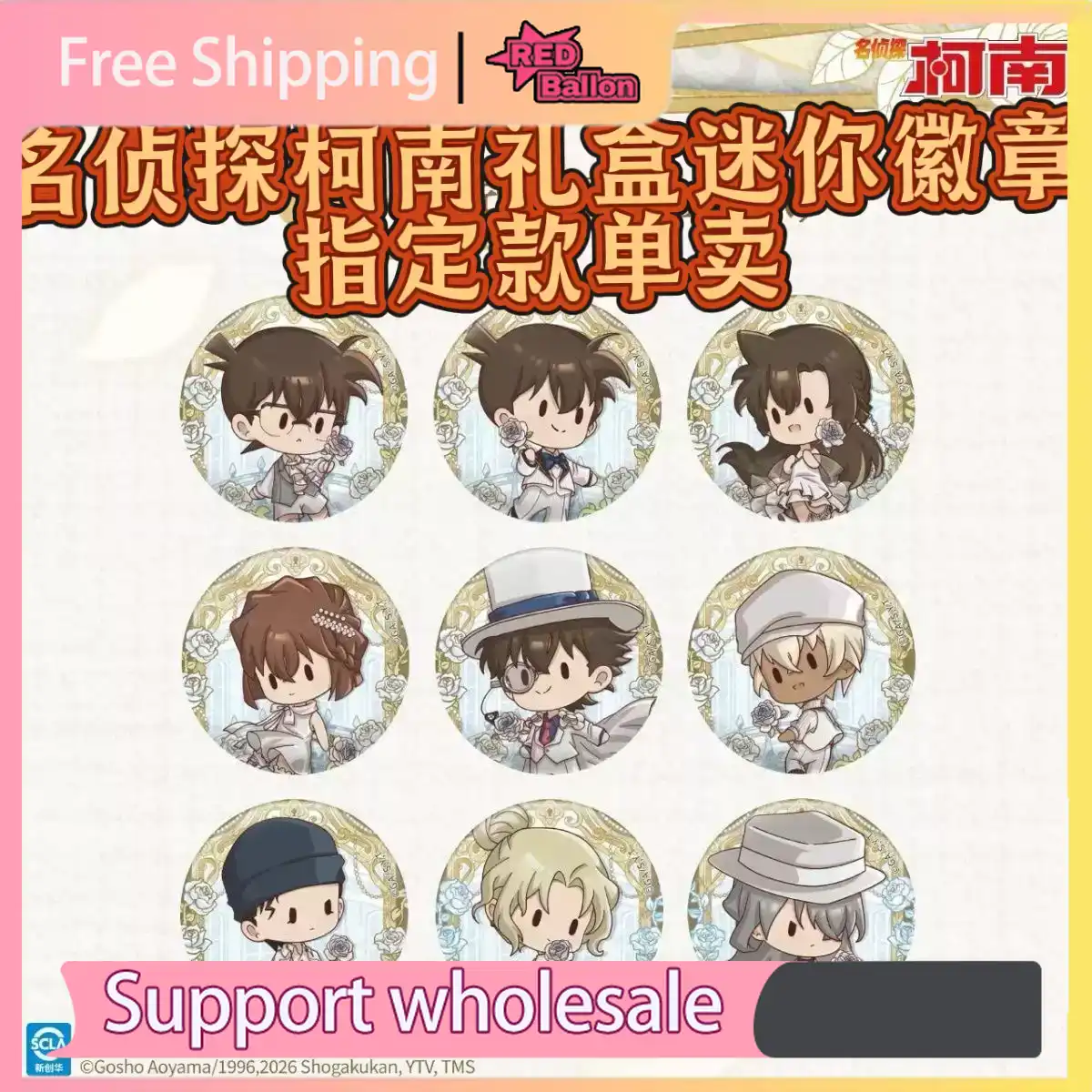 Authentic KAYOU Detective Cona - огляд і ціна Anime Merchandise For Kids