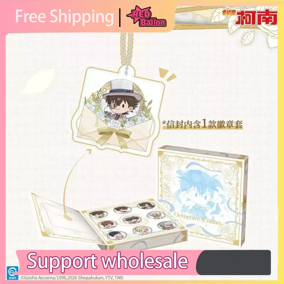 Authentic KAYOU Detective Cona - огляд і ціна Anime Merchandise For Kids