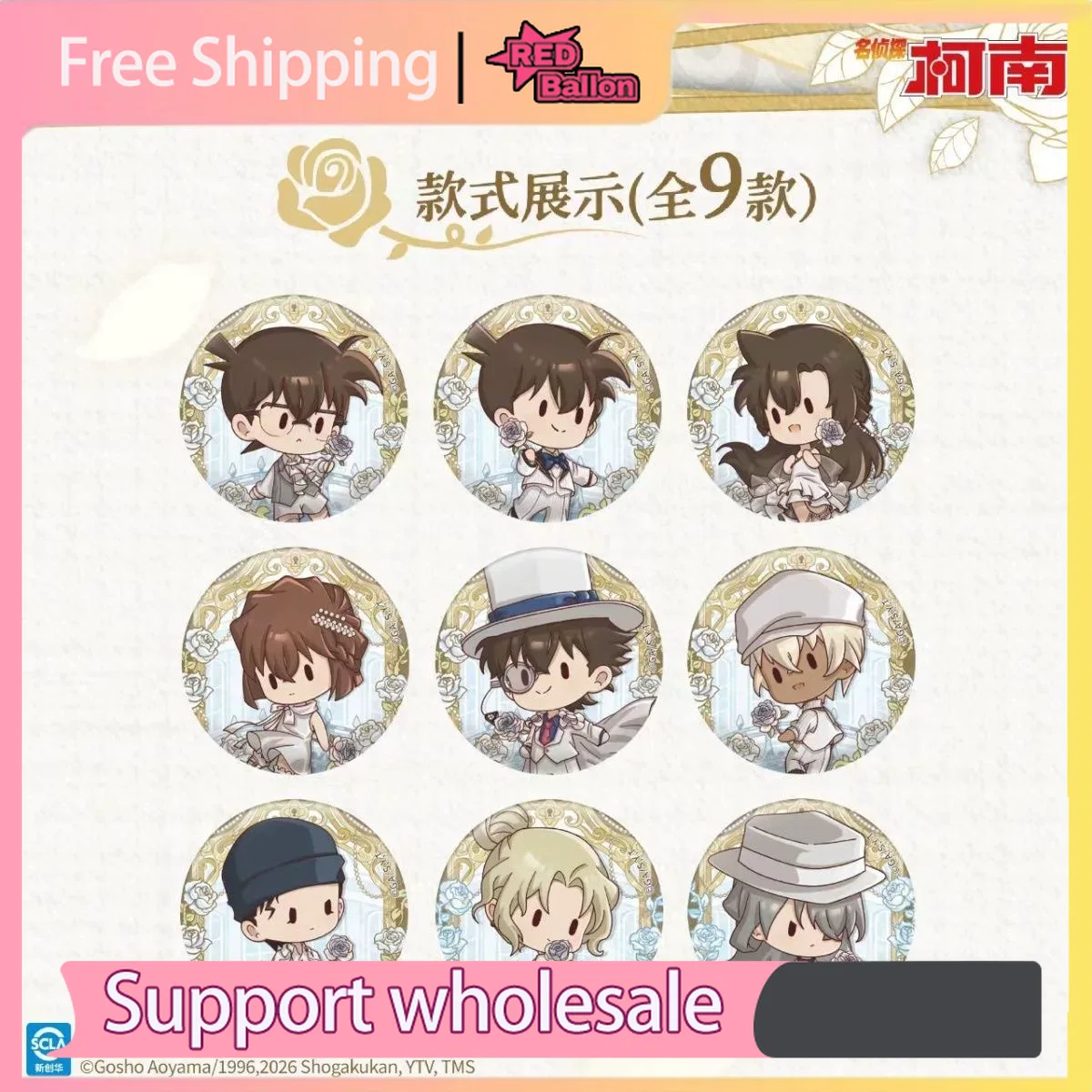 Authentic KAYOU Detective Cona - огляд і ціна Anime Merchandise For Kids