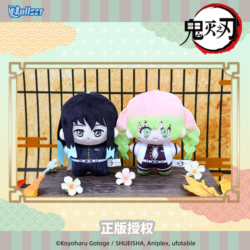 Official NULLSET Demon Slayer  - огляд і ціна Official Merchandise Anime