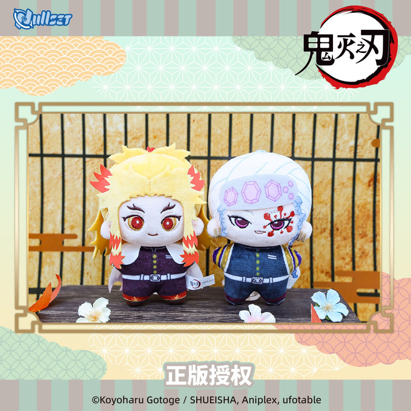 Official NULLSET Demon Slayer  - огляд і ціна Official Merchandise Anime
