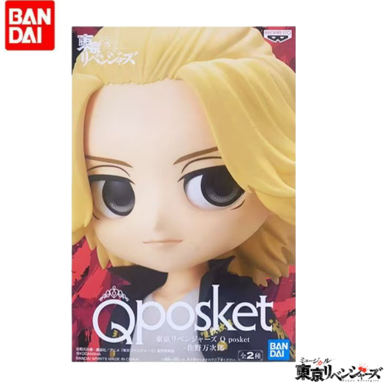 Original In Stock Bandai Banpr - огляд і ціна Anime Merchandise Tokyo