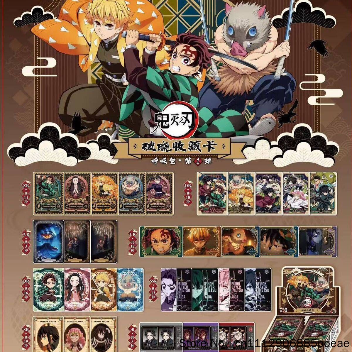 Kayou Demon Slayer Trading Car - огляд і ціна Anime Merchandise Demon Slayer