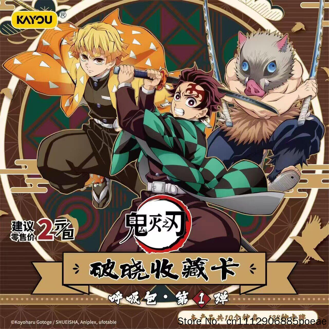 Kayou Demon Slayer Trading Car - огляд і ціна Anime Merchandise Demon Slayer