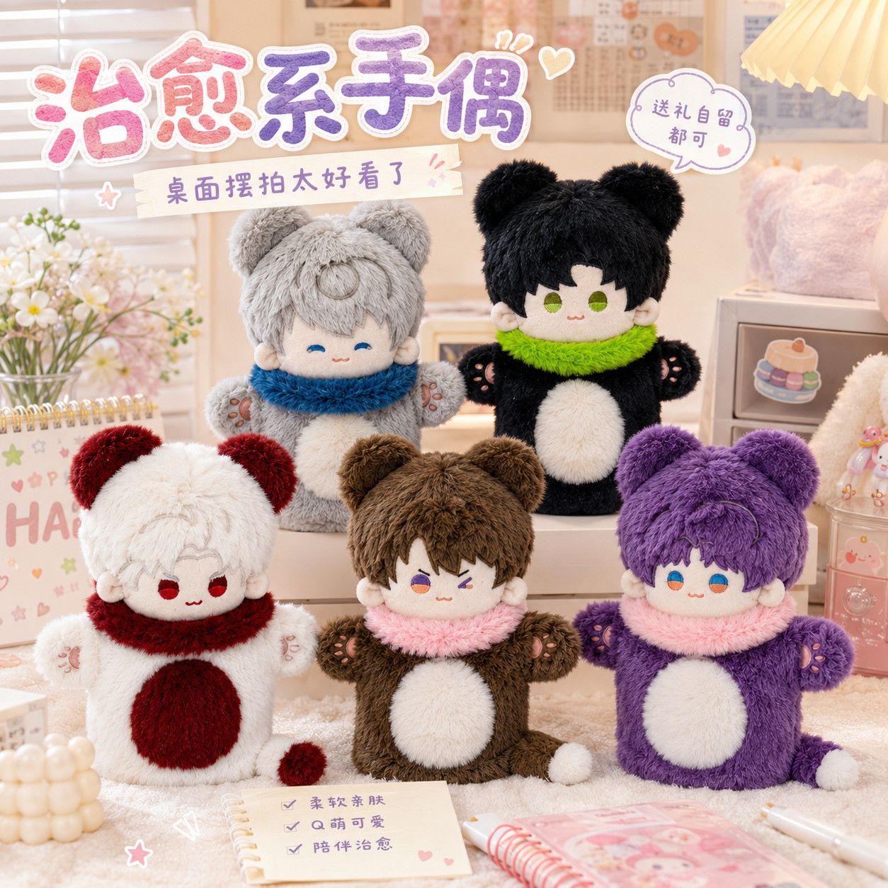 20cm Anime  Love and Deepspace - огляд і ціна Plush Doll Anime