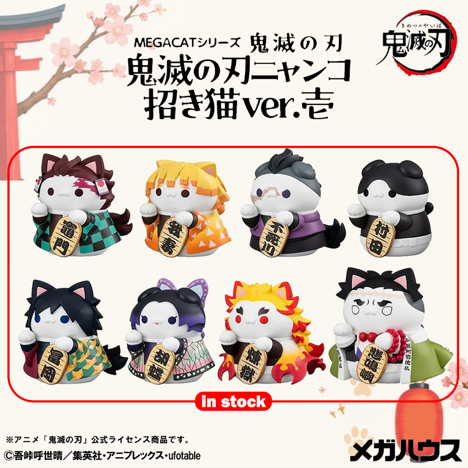New 8pcs Demon Slayer Action F - огляд і ціна Anime Merchandise Demon Slayer