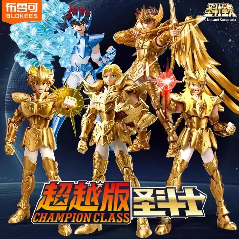 Saint Seiya Blind Box, Random  - огляд і ціна Anime Merchandise Demon Slayer