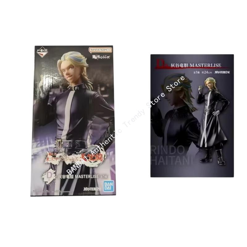 In Stock Original Bandai Ichib - огляд і ціна Anime Merchandise Tokyo
