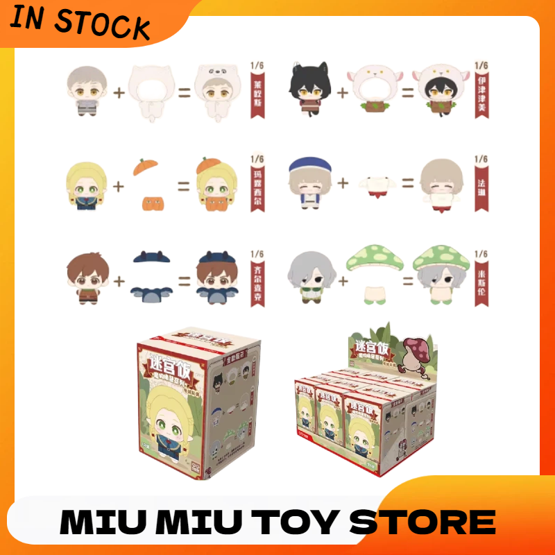 Original Dungeon Meshi Monster - огляд і ціна Anime Merchandise For Kids