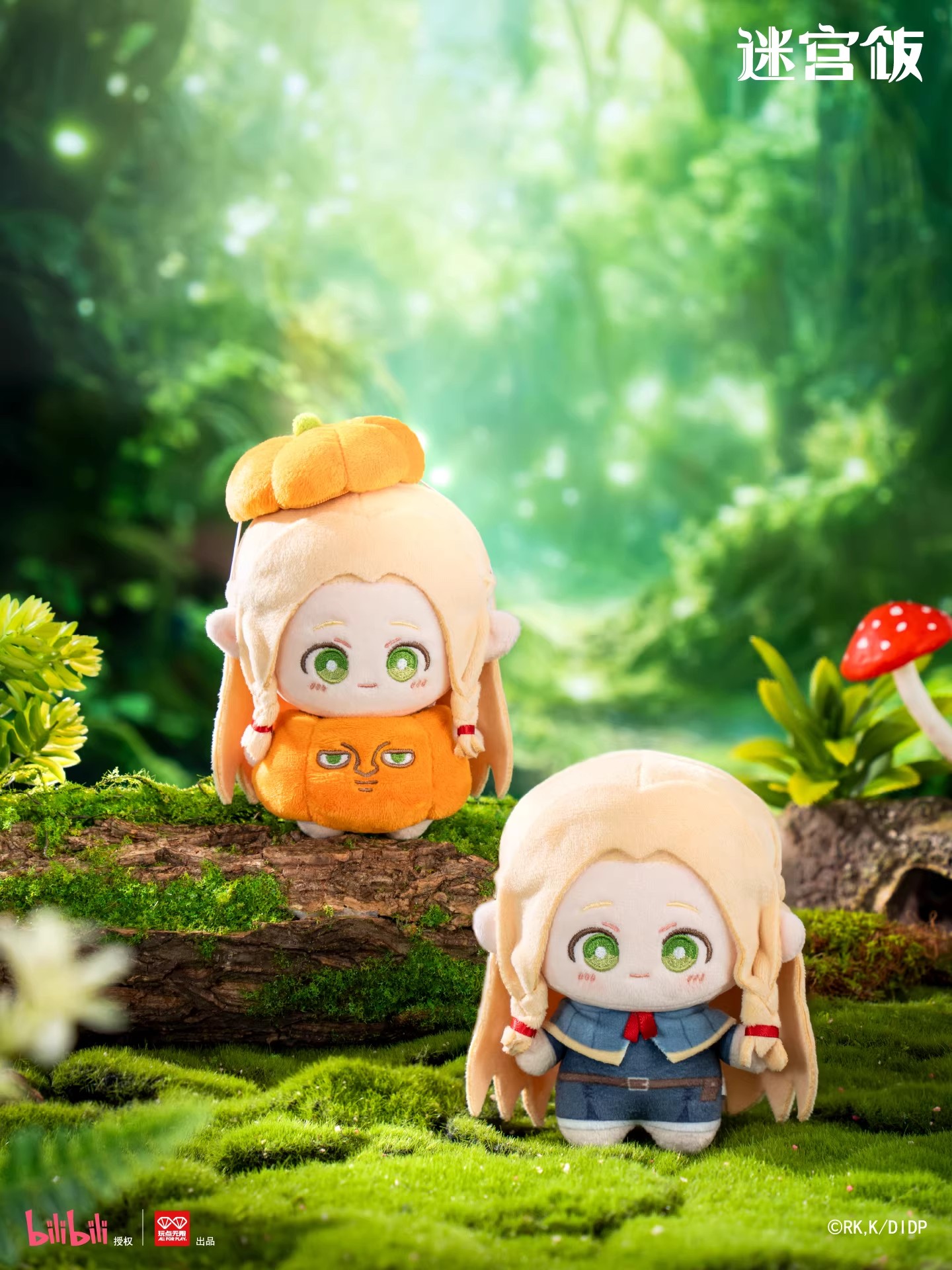 Original Dungeon Meshi Monster - огляд і ціна Anime Merchandise For Kids