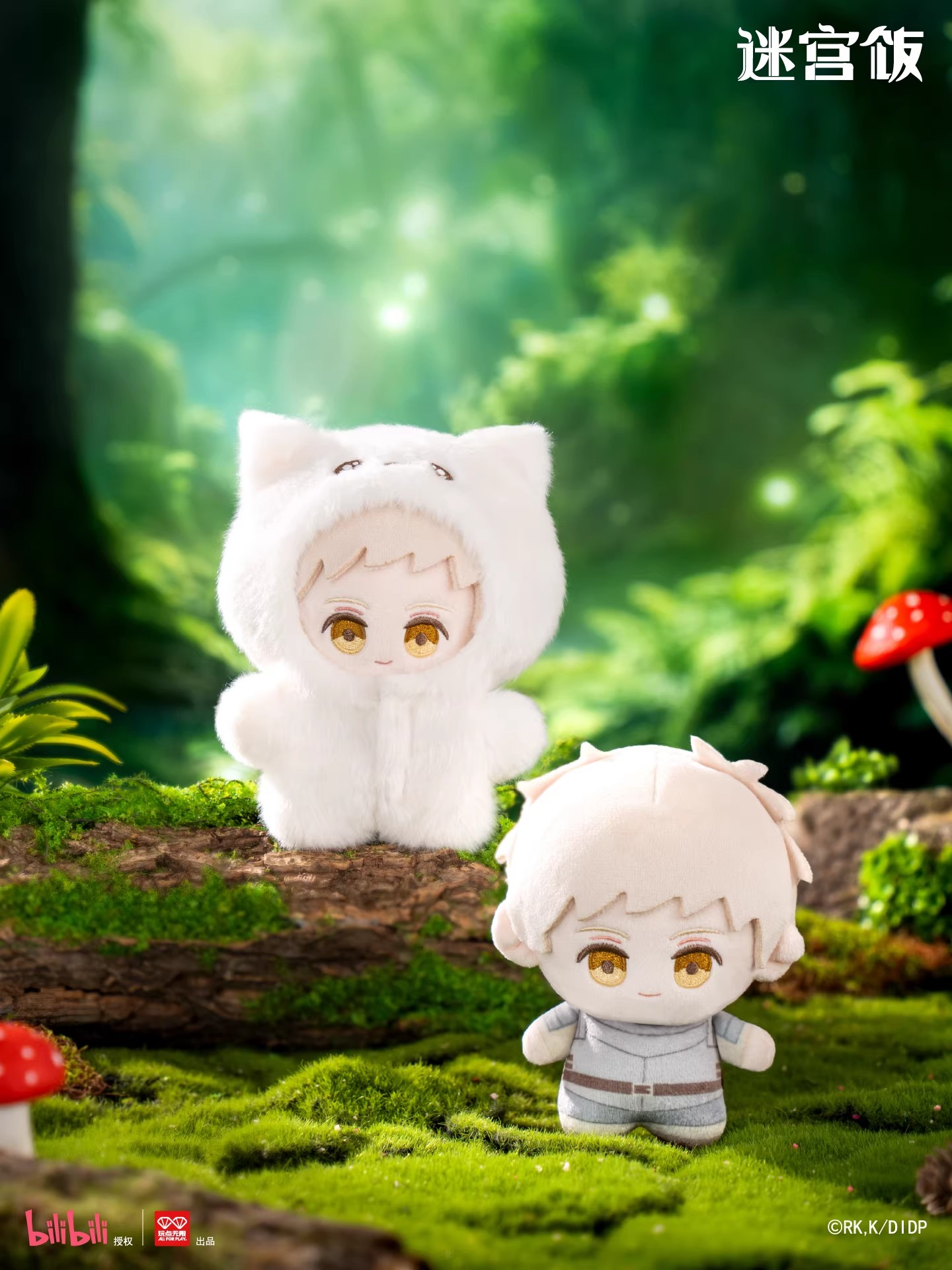 Original Dungeon Meshi Monster - огляд і ціна Anime Merchandise For Kids