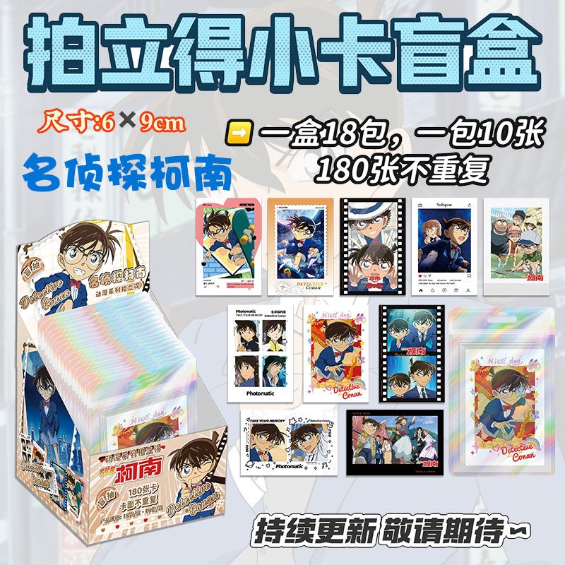 Detective Conan Polaroid Cards - огляд і ціна Anime Merchandise For Kids
