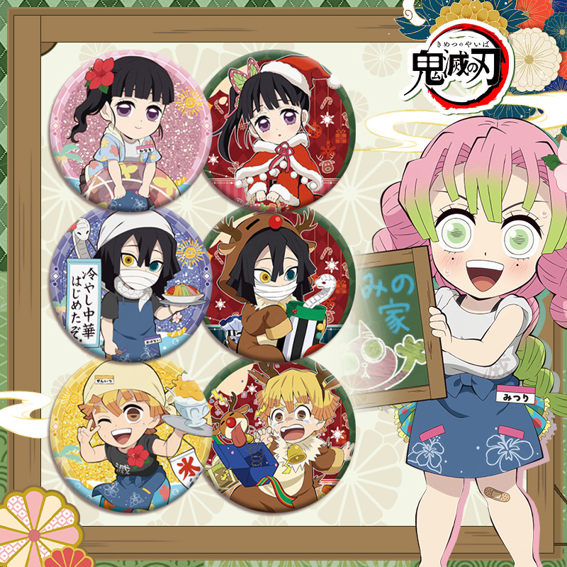 Demon Slayer Kimetsu no Yaiba  - огляд і ціна Anime Merchandise Demon Slayer