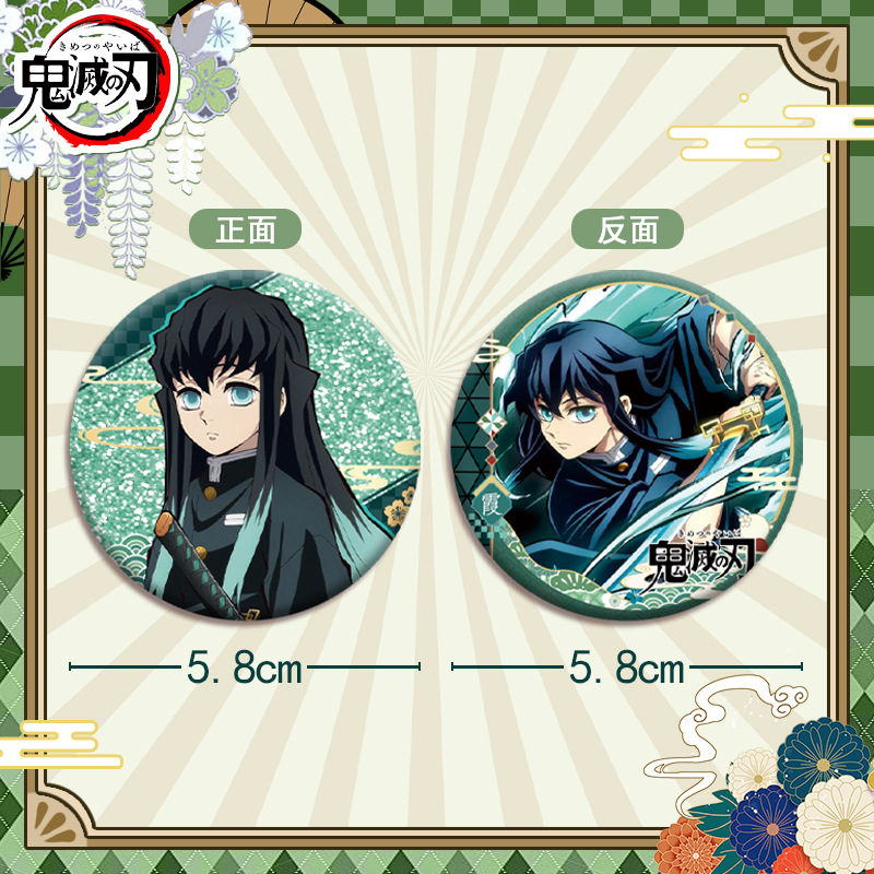 Demon Slayer Kimetsu no Yaiba  - огляд і ціна Anime Merchandise Demon Slayer
