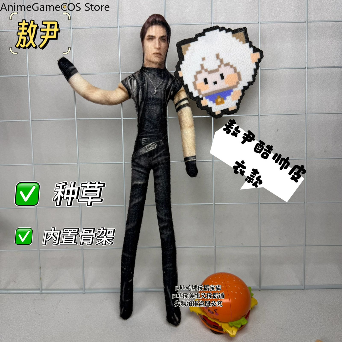 Anime Love and Deepspace Valko - огляд і ціна Plush Doll Anime