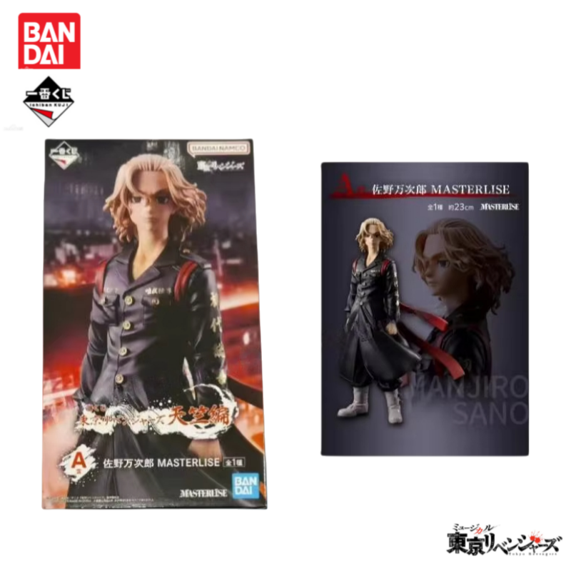 In Stock Original Bandai Ichib - огляд і ціна Anime Merchandise Tokyo